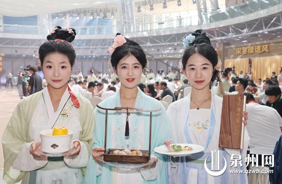 “宋元美食香约海丝”计划启动“新闽菜·宋元海丝宴”推介活动举行 “宋元美食香约海丝”计划启动“新闽菜·宋元海丝宴”推介活动举行