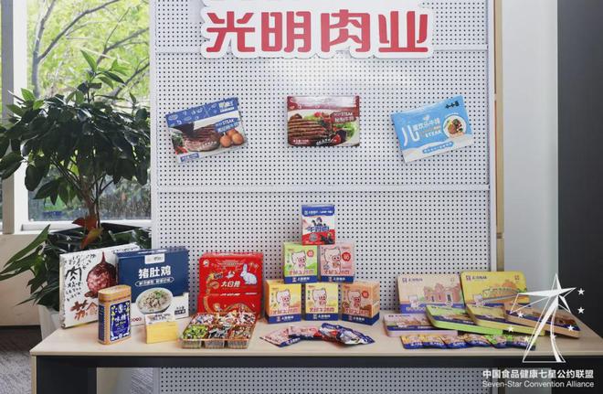 七星食安周星研会顺利举办共同探寻餐饮供应链中的那些关键秘密 七星食安周星研会顺利举办共同探寻餐饮供应链中的那些关键秘密