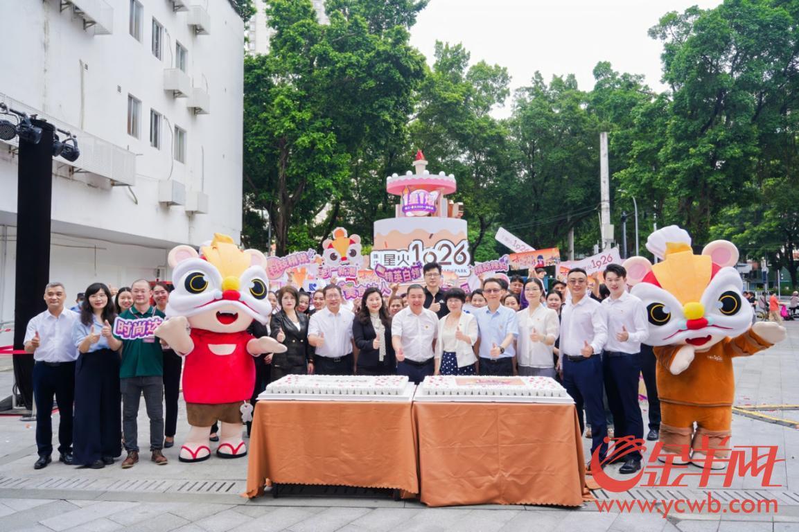 开业一年迎客破1143万!越秀“星火”点燃超强人气 开业一年迎客破1143万!越秀“星火”点燃超强人气