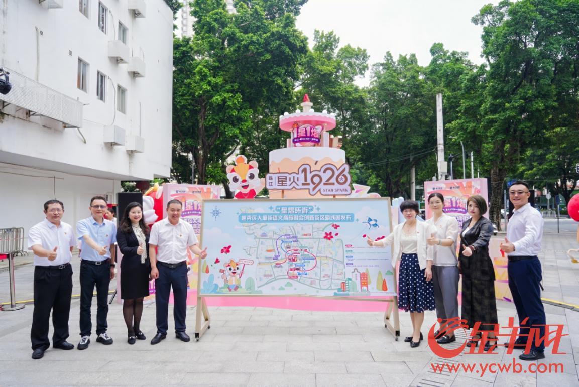 开业一年迎客破1143万!越秀“星火”点燃超强人气(图5)