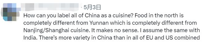 CNN发布2023世界美食排行榜!中国排第二第一名是……(图8)