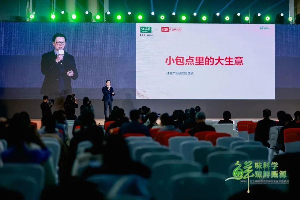 《2023中国包点产业白皮书》发布:地域风味被进一步挖掘“第五味觉”大行其道(图3)