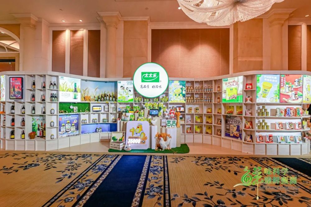 《2023中国包点产业白皮书》发布:地域风味被进一步挖掘“第五味觉”大行其道(图27)