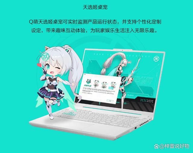 8000元左右笔记本哪个品牌值得买?盘点性价比超高的5款推荐 8000元左右笔记本哪个品牌值得买?盘点性价比超高的5款推荐