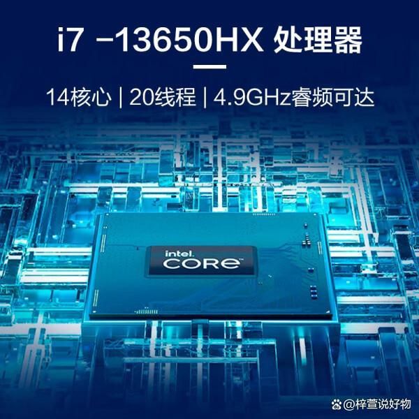 8000元左右笔记本哪个品牌值得买?盘点性价比超高的5款推荐(图3)